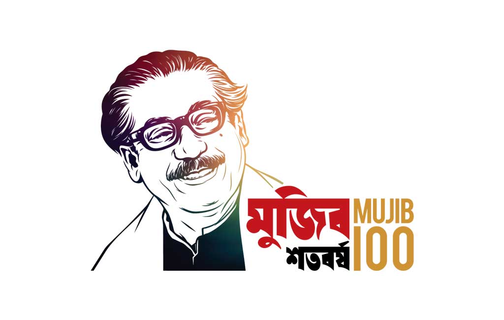 https://acclaimnigeria.com/wp-content/uploads/2021/12/Logo-of-Bangabandhu.1.jpg